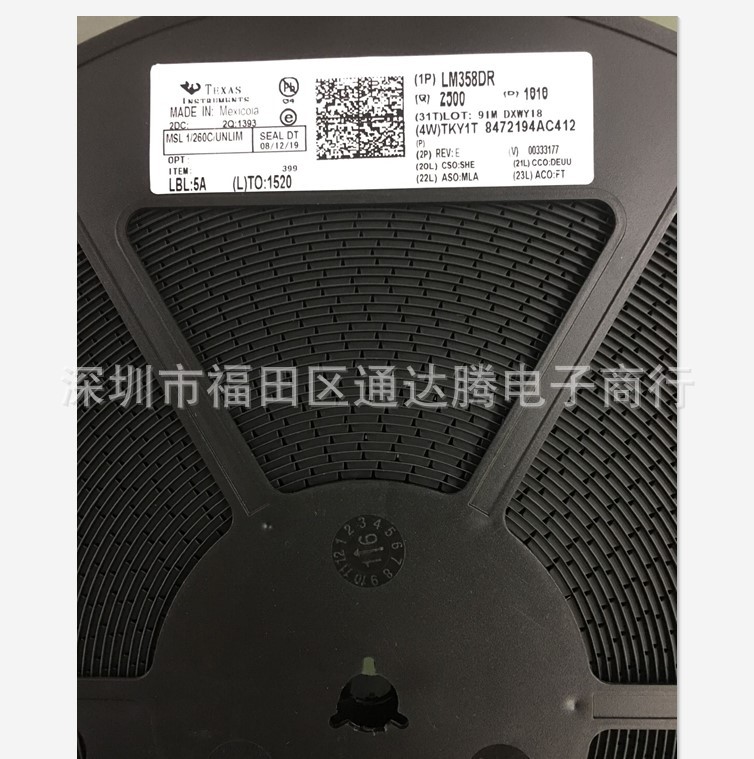 LM358DR LM358 100%原装正品特价供应