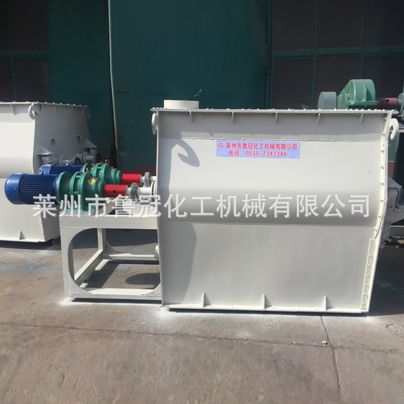 混合机厂家 无重力混合机 干粉砂浆混合机 真石漆混合机