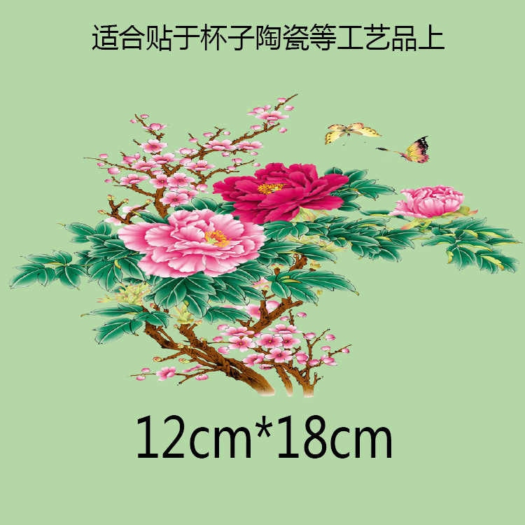 出售现货梅兰竹菊水转印贴纸防水玻璃陶瓷贴花个性人物转印贴纸