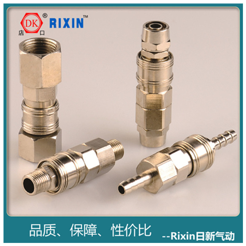 Aʽ������ ɽ��˹������ͭ��п���ٽ�ͷ ����ֱ��