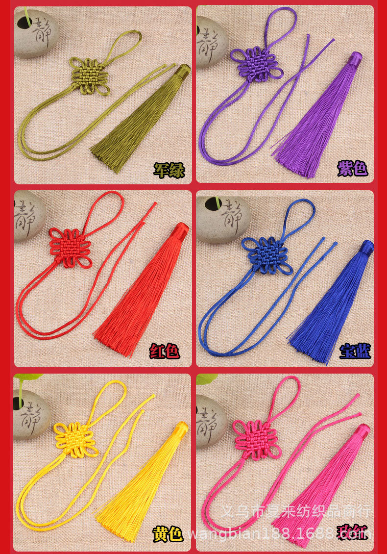 中国结小号挂件6盘大红色手工流苏穗子挂饰中国特色礼品送礼老外