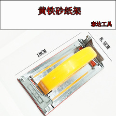 Manufacturer direct supply of sandpaper rack, grinder clamp seat splint, sanding rack grinding plate, seal plate