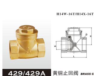 �������S�~ֹ���yH14W-16T 429A