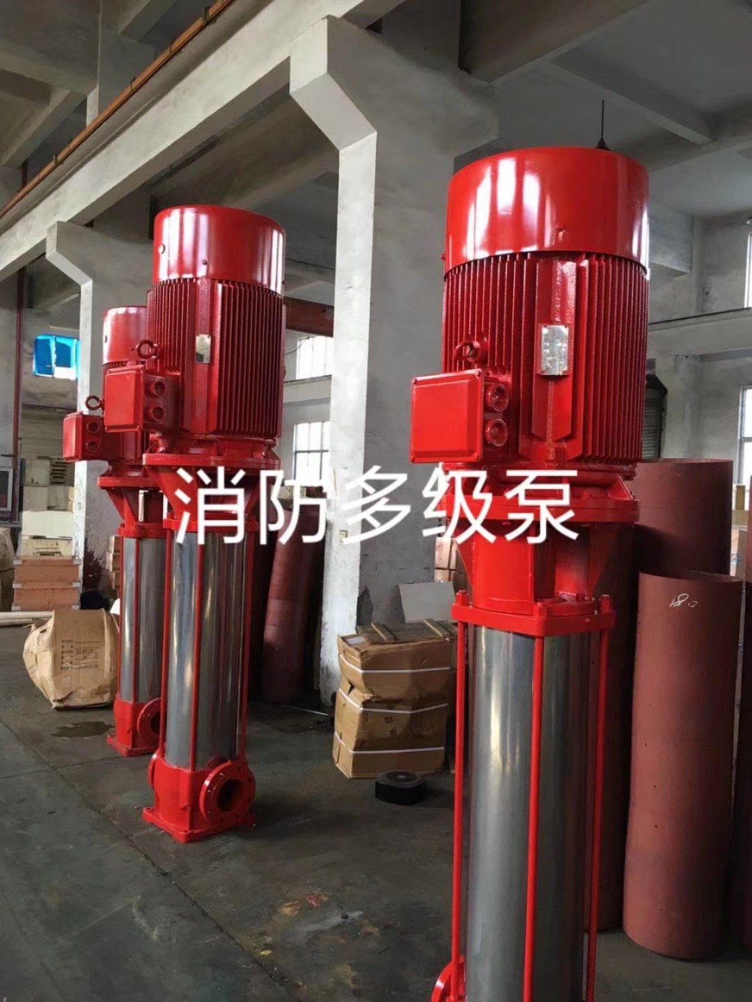 A沂洺 GDL立式多级管道离心泵 25GDL4-11*9多级泵 增压消防泵