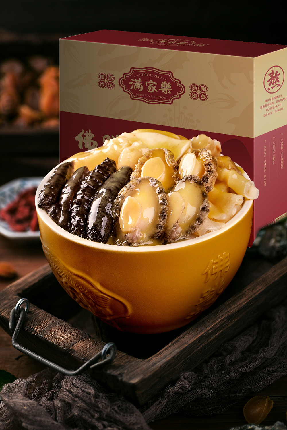 佛跳墙加热即食鲍鱼捞饭海鲜水产鲜活盆菜多人份1250g 盒装|ms