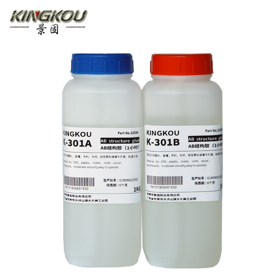 金属粘金属AB胶 陶瓷专用AB胶 瓷砖陶瓷粘接修补AB胶