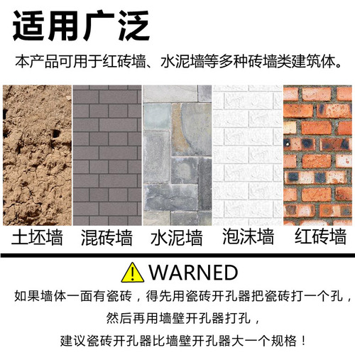 Wall hole opener drill bit concrete cement air conditioning punch hole expander connecting rod impact electric hammer wall drill bit