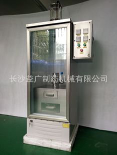 Danshen Di Wan Machine Китайская медицина Drop Pill Machine Лаборатория автоматическая капельная таблетка с бетонным обучением школы и исследованиями.