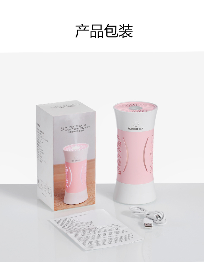 小蛮腰加湿器-详情3_13.jpg