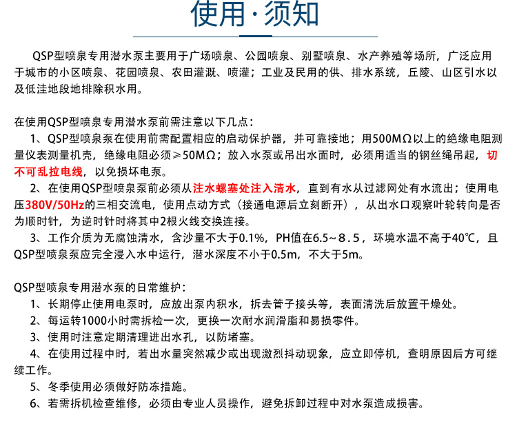 QSP-拷贝(1)_08