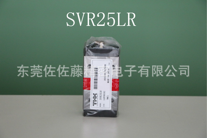 THK直线导轨SVR25LR SVS25LR1UU