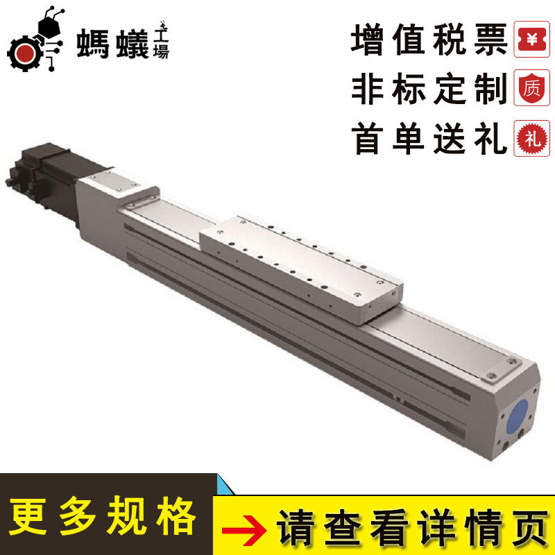 厂家直销 FESTCH60 欧规螺杆全密线轨内藏式滑台电缸 直线模组
