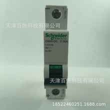 C65N��·��C65N-DC 1P C20Aֱ����·��A9N22406��·����������