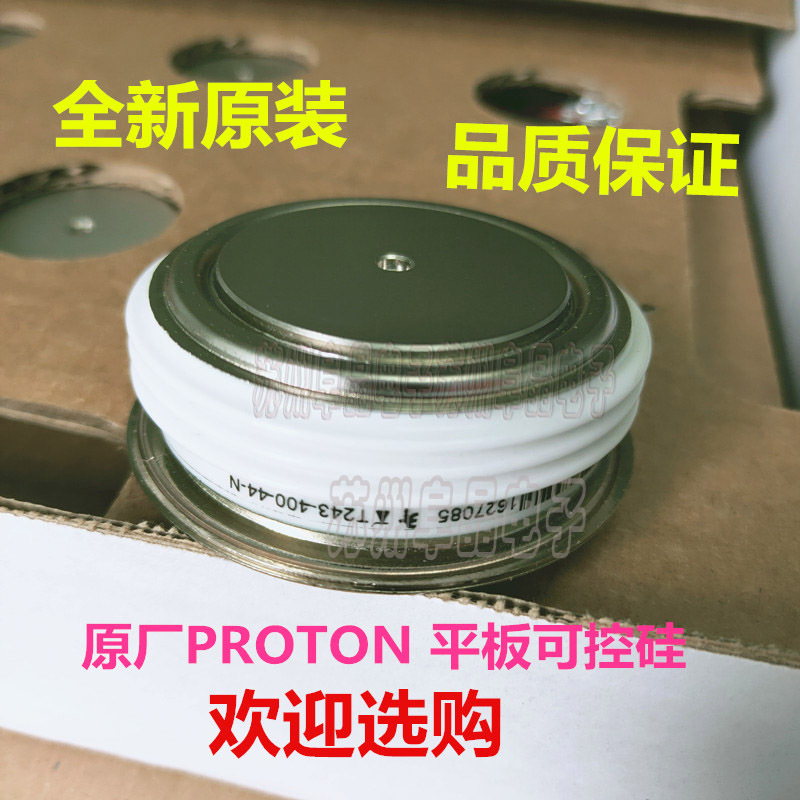 俄罗斯PROTON晶闸管T243-400-44-E可控硅T243-400-40苏州阜晶电子