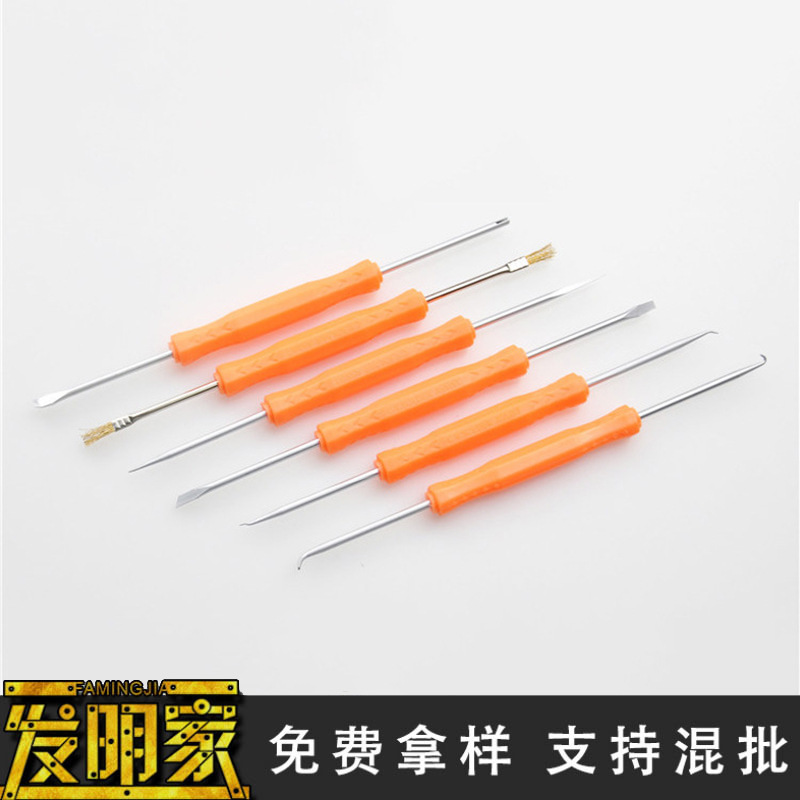 拆焊工具 电路板焊接维修助焊工具 焊接辅助工具 PCB清洁工具套装
