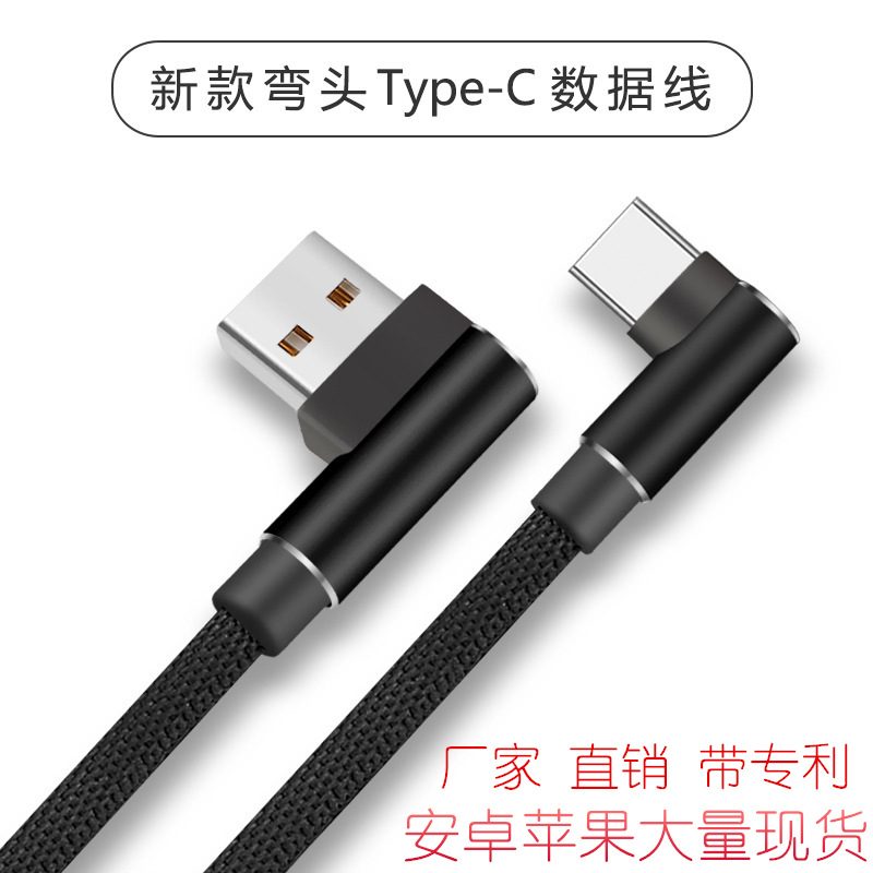 Câble adaptateur pour smartphone - Ref 3381606 Image 1
