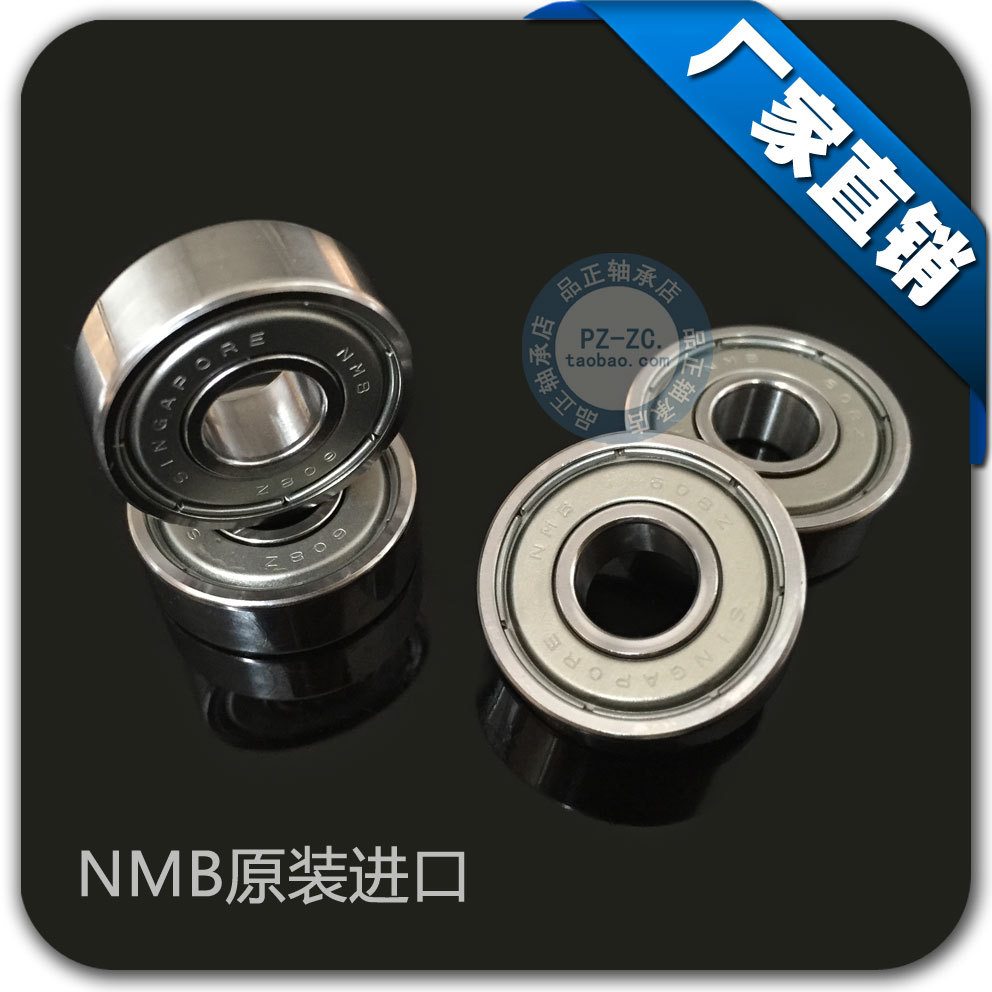 微型轴承 608ZZ 内径8*22*7mm 高速电机 滚珠小轴承 国产|电机