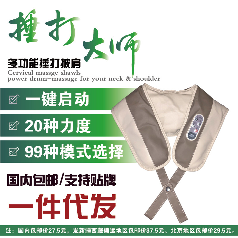 通用国内包邮主图4模板
