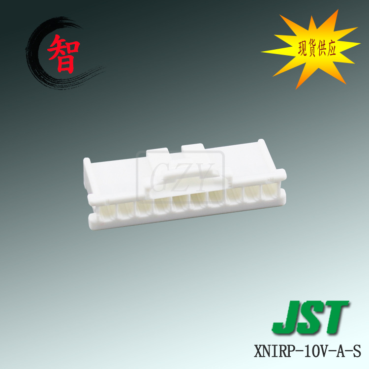 ��Ӧ XNIRP-10V-A-S  ���� XNIϵ�� 2.5mm��� �߶԰� JST������
