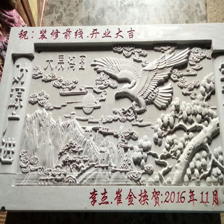 ʯ�ĵ�̙C(j��)��Ʒ001