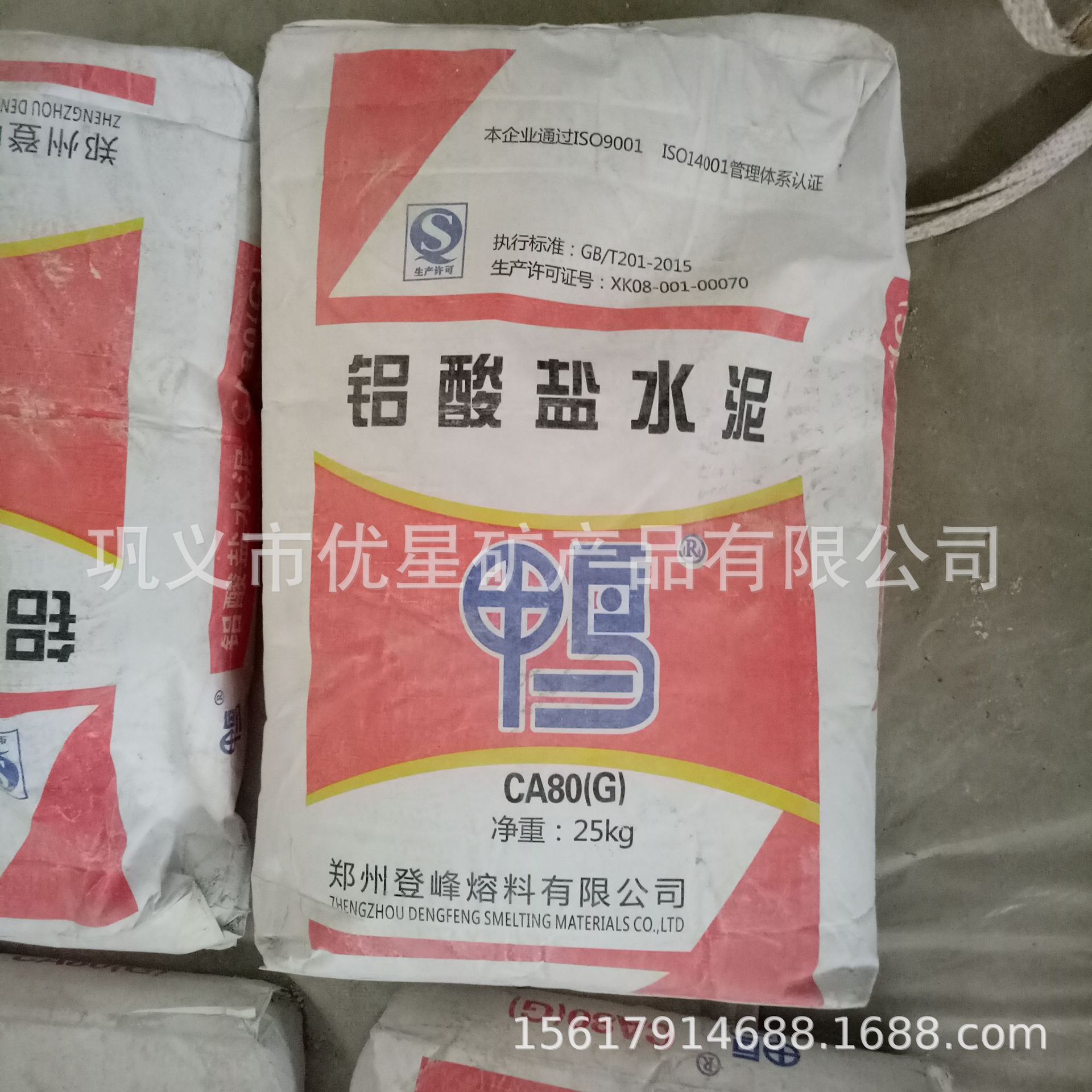 高纯氧化钙和氧化铝高温烧结纯铝酸钙水泥水硬性灰白纯铝酸钙水泥