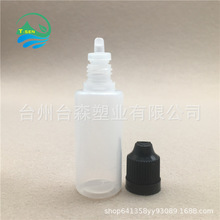 �F؛���lƷ�|�� 30ml PEƿ ͸����ͯ���o�w�����w �ɫ�ɶ���