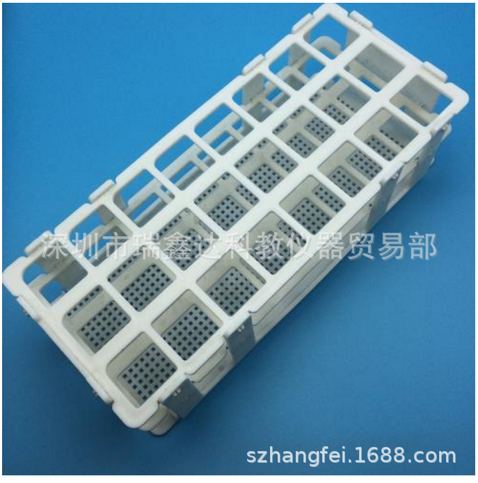 塑料试管架21孔24孔40孔 白色方口试管架 组合型试管架30mm/25mm