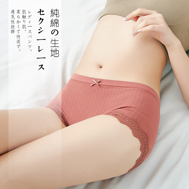 内裤女日系无缝蕾丝内裤女纯棉裆女士三角中高腰收腹提臀平底裤|ru