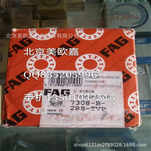 FAG�L�C��ˮ����ș�S�S��7308B.2RS.TVP�p�控�ܷ���m�S��