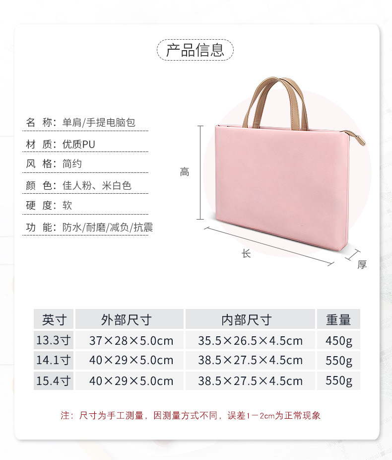 Wholesale portable laptop bags, single-shoulder bags, briefcases, 1345.6-inch fashionable laptops with logo printing available Application Scenario