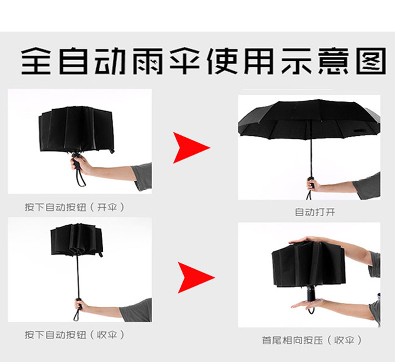 透明自动_17.jpg