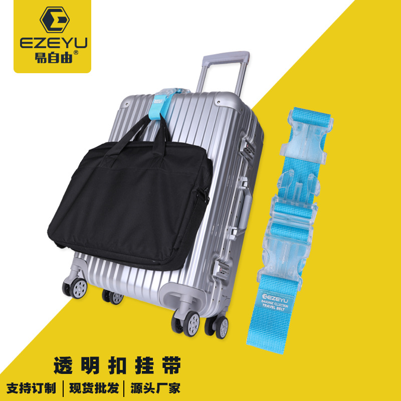 户外行李箱包挂扣旅行行李夹持器便携省力挂带箱包外置绑带厂家