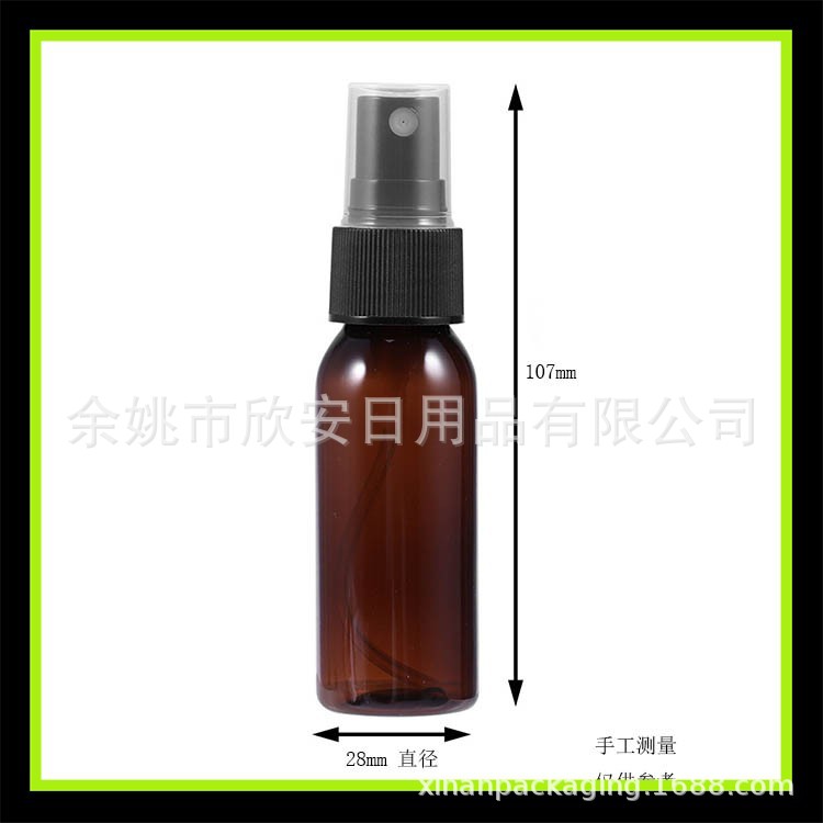 深咖色喷雾瓶30ml圆形pet喷瓶30ml化妆瓶补水分装瓶褐色喷雾瓶
