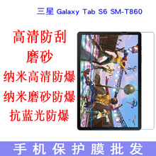 mGalaxy Tab S6 SM-T860 10.5ƽXNĤoĤNĤ