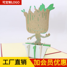 新款创意3D动漫立体贺卡手工摆件剪纸折纸树人儿童生日祝福卡