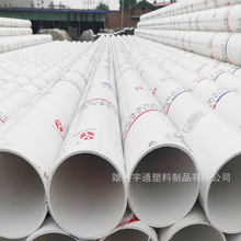 PVC排水管材  厂家批发排污雨水管 型号50 75 110 160 pvc排水管