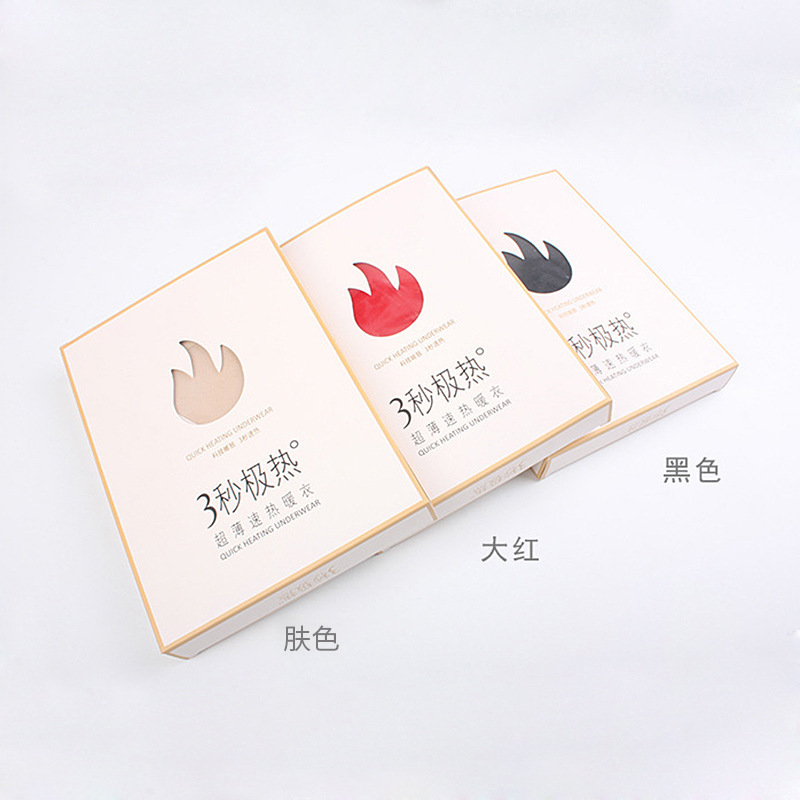 3秒极热速热保暖套装 三秒即热发热超薄美体塑身打底秋衣厂家直销