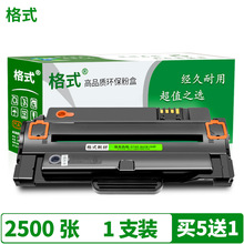 兼容三星SCX4623FH/fw 4601F硒鼓粉盒SF651P墨盒芯片打印一体机