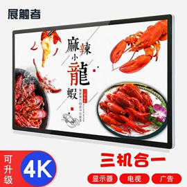 触控产品;工控电脑产品;广告机