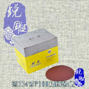4��P10�����Ʊ��q�A�Pɰ�� ֲ�qɰ��Ƭ�A�P����Ƭ ���qƬ��ĥ����