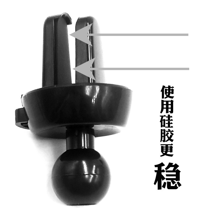 联系方式:13790507137 车载出风口配件