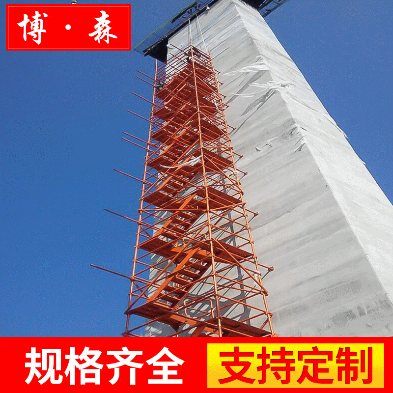 厂家直销高架桥梁施工安全爬梯 路桥施工上下梯 安全爬梯带网型