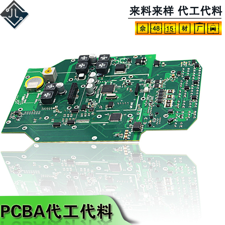 广州电路板生产smt电子贴片加工厂OEM代工代料加工PCBA包工包料