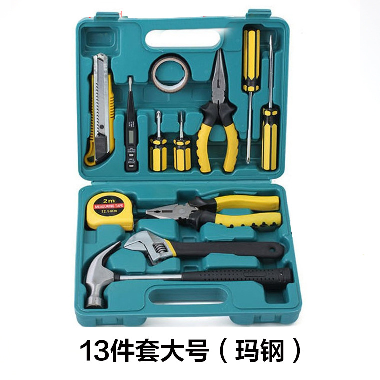 迷你车载保养维修工具箱汽车美容工具箱套装用品组合工具家车用包|ms