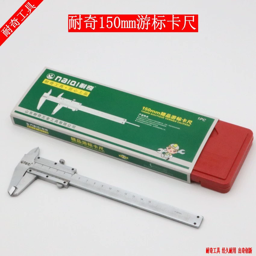 Cross-border wholesale electronic digital caliper Niqi small stainless steel vernier caliper industrial grade high-precision measurement