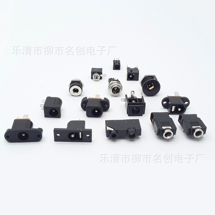【DC插座】DC电源插座 贴片dc电源母座