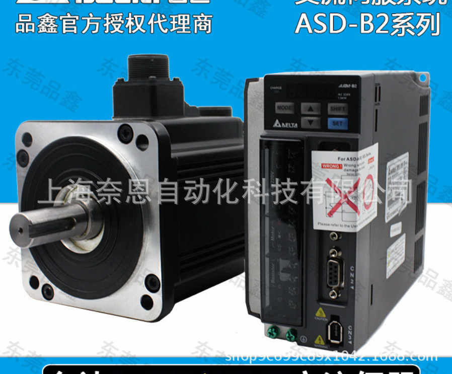 全新原装现货 台达伺服电机驱动器ASD-A2-2023-M