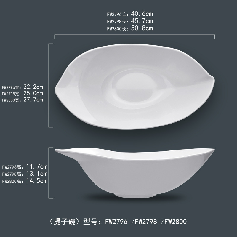 FW2796~FW2798~FW2800主图2