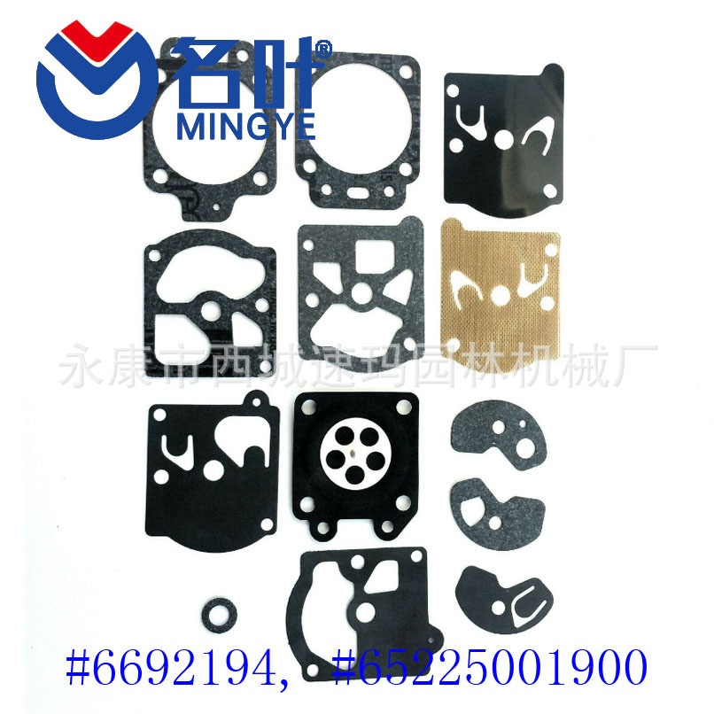 Kit de junta y diafragma del carburador [#6692194, #65225001900]