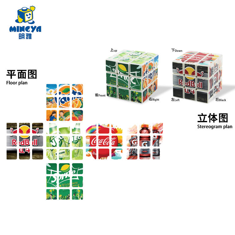 Rubik's cube